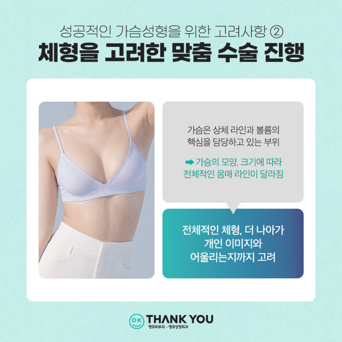 모티바전후 차이, 만족스러운 결과를 만들고 싶다면?! 관련 이미지 6