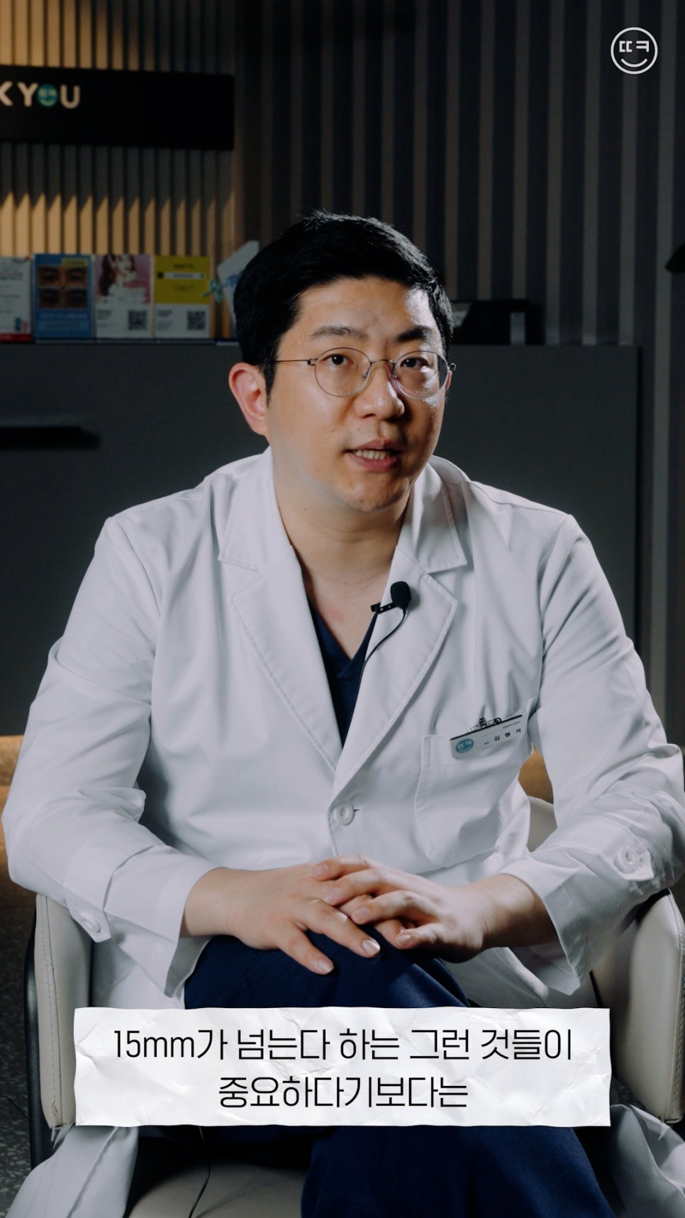 돌출눈 쌍수, 함몰눈 쌍수?! 땡큐성형외과에서 알려드려요! (땡큐썰) 관련 이미지 7