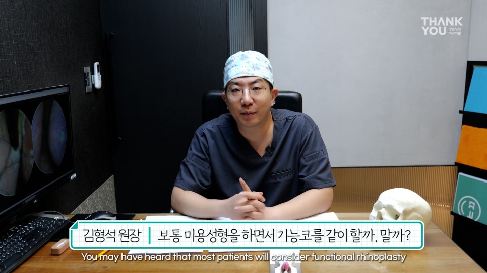 2분만에 막힌 코 뻥 뚫어주는 코블레이션 [ft.비염코성형 전후] 관련 이미지 3