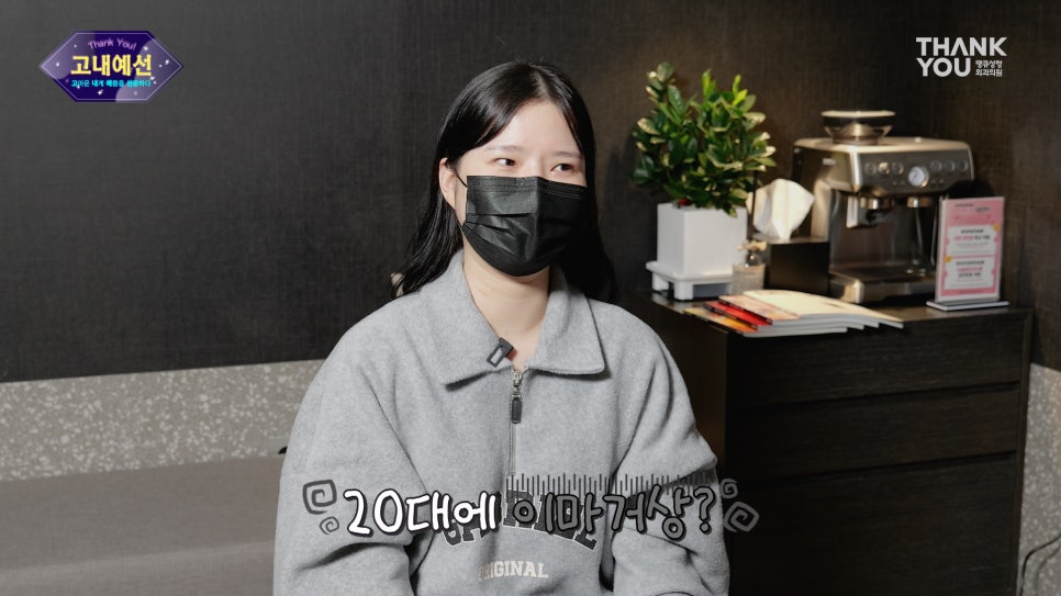 쌍꺼풀 풀림 쌍수 라인 풀림 증상? 이마거상수술로 개선! 관련 이미지 13