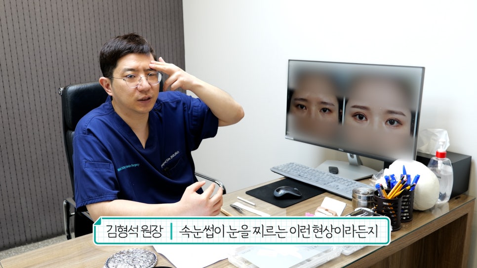 눈재수술 할 때 이마거상 추천하는 이유는? (눈썹올림술 전후) 관련 이미지 7