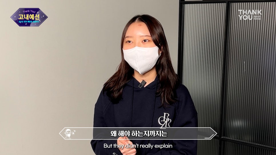화려한 눈 가능?! 인아웃라인 김세정 쌍꺼풀처럼 관련 이미지 14