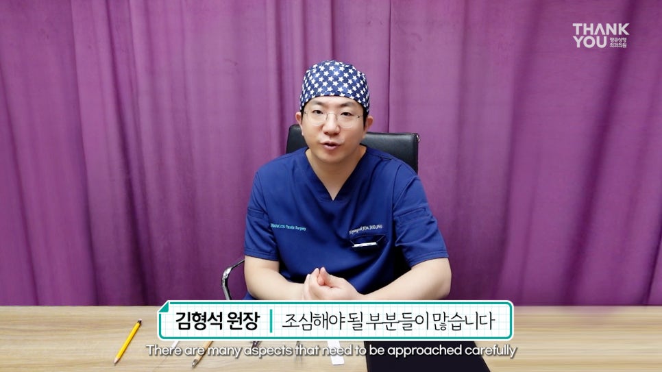 [남자 쌍수후기?] 망하기 싫으면 꼭 보세요! 관련 이미지 6