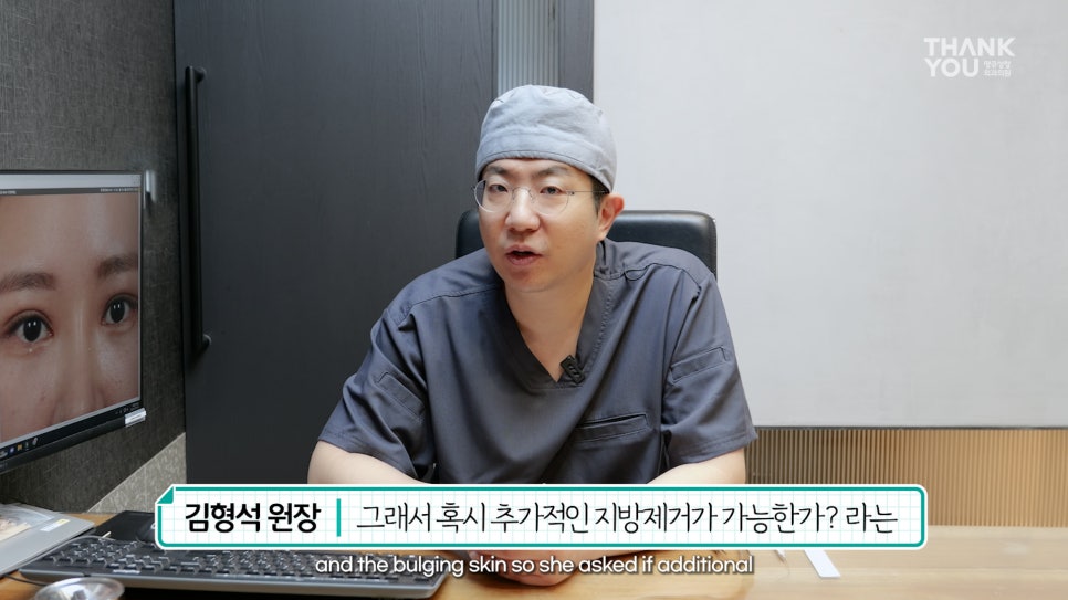 쌍수에 눈썹올림술을 추천하는 이유?! 관련 이미지 9