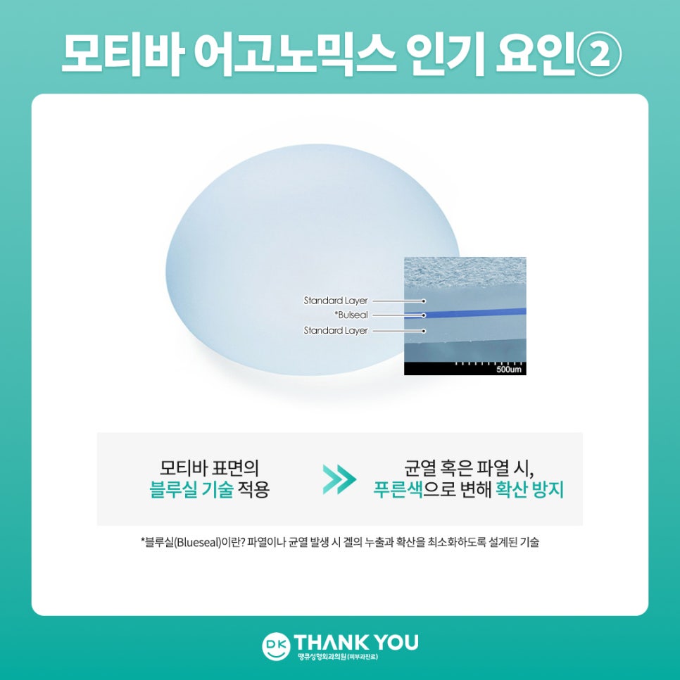 모티바가슴성형 비용만큼 궁금한, 땡큐 Before & After 관련 이미지 5