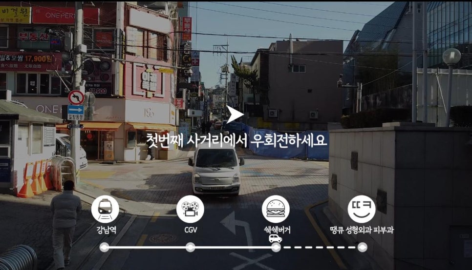 땡큐피부과&middot;성형외과 오시는길 (자가용,자차)/ +주차장 위치 체크 관련 이미지 15