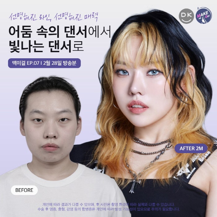 맥미걸 관련 이미지 1