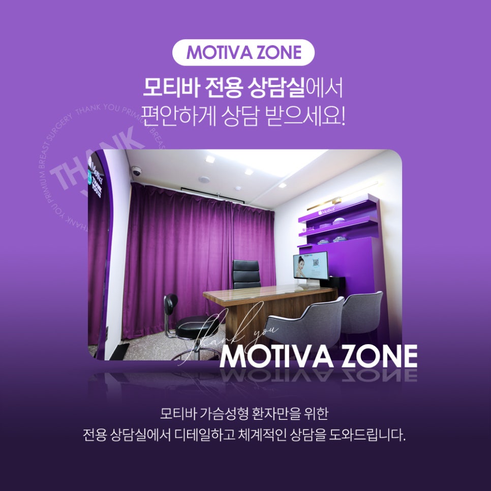 자연스럽고 트렌디한 가슴수술, 모티바 전용룸에서 (가슴 전후) 관련 이미지 12