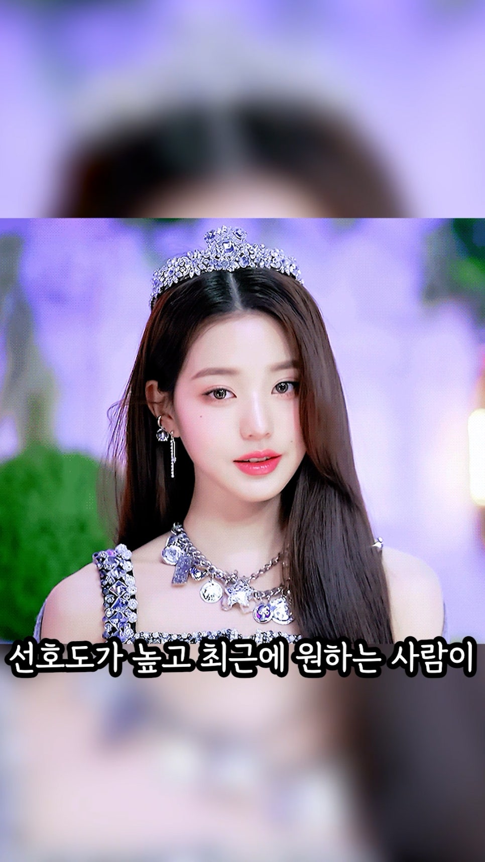 장원영 쌍수, 쌍꺼풀 라인분석 (feat.세미아웃라인) 관련 이미지 6
