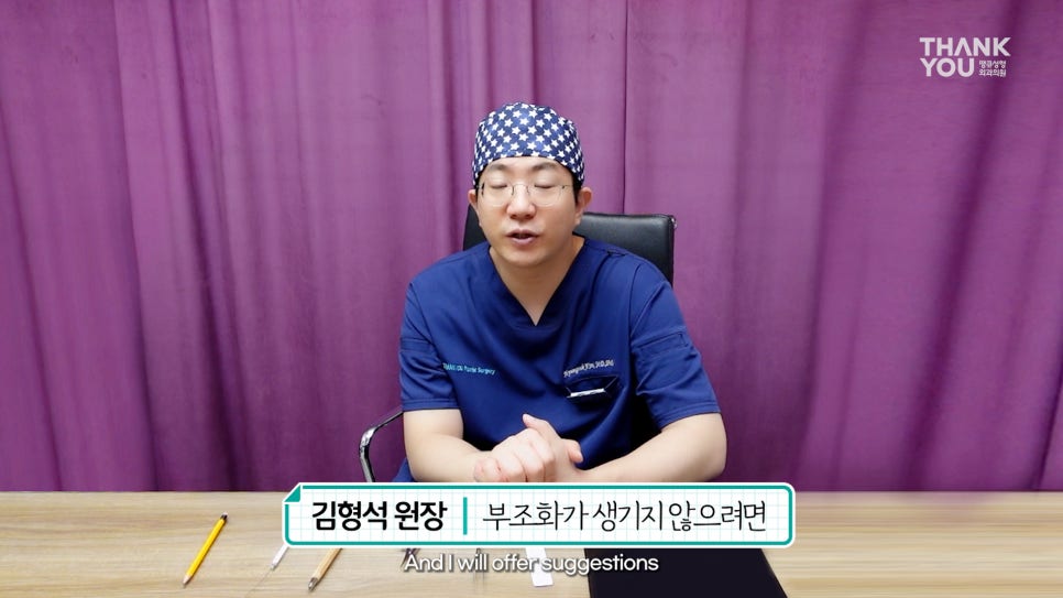 [남자 쌍수후기?] 망하기 싫으면 꼭 보세요! 관련 이미지 13