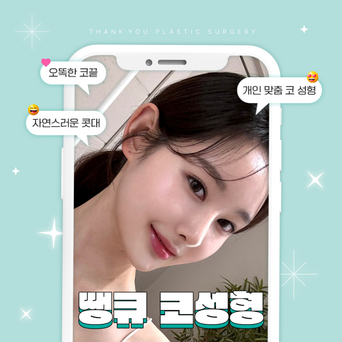 복코성형, 꼭 코뼈절골을 해야할까요? 관련 이미지 1