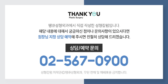 가슴수술 부작용 관련 이미지 11