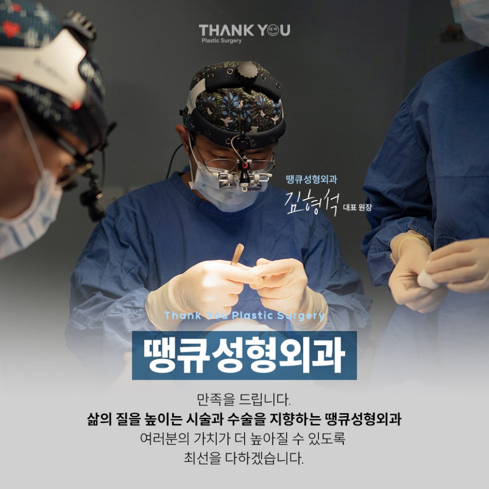 강남 눈재수술, 짝짝이눈 교정 방법 라인 대칭 성공 포인트 관련 이미지 15
