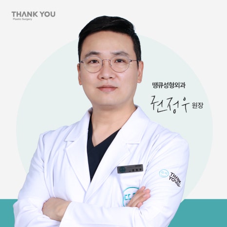 가슴수술전후 궁금증 관련 이미지 9