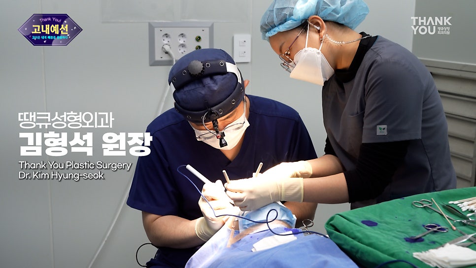 눈성형만 8번째? 땡큐에서 눈재수술 성공! 짝눈 수술전후 관련 이미지 4