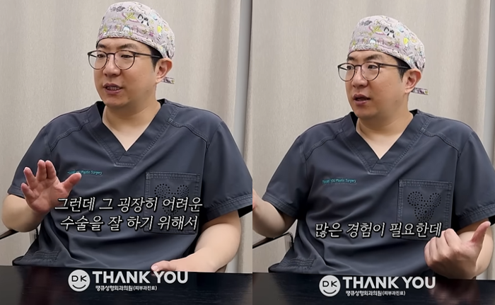 눈밑지방재배치 사시 부작용 궁금증 해소해 드립니다! 관련 이미지 8