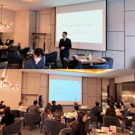 땡큐 피부과&middot;성형전후센터 개원&컨퍼런스 개최 관련 이미지 9