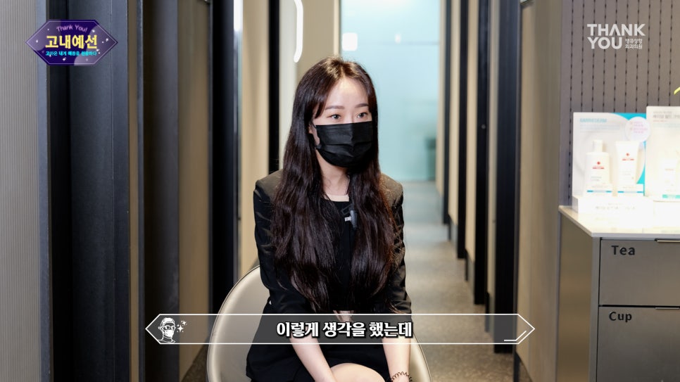 고양이 눈매 완성! (ft.눈매교정+앞,뒤,밑트임+눈밑지) 관련 이미지 7