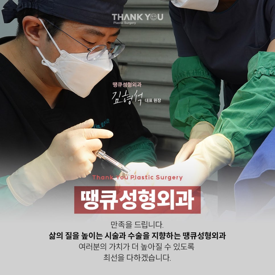 강남 눈재수술, 짝짝이눈 교정 방법 라인 대칭 성공 포인트 관련 이미지 14