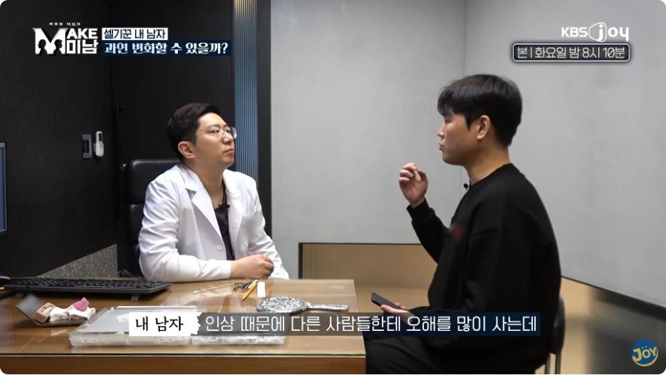 의벤져스 땡큐, 관련 이미지 3