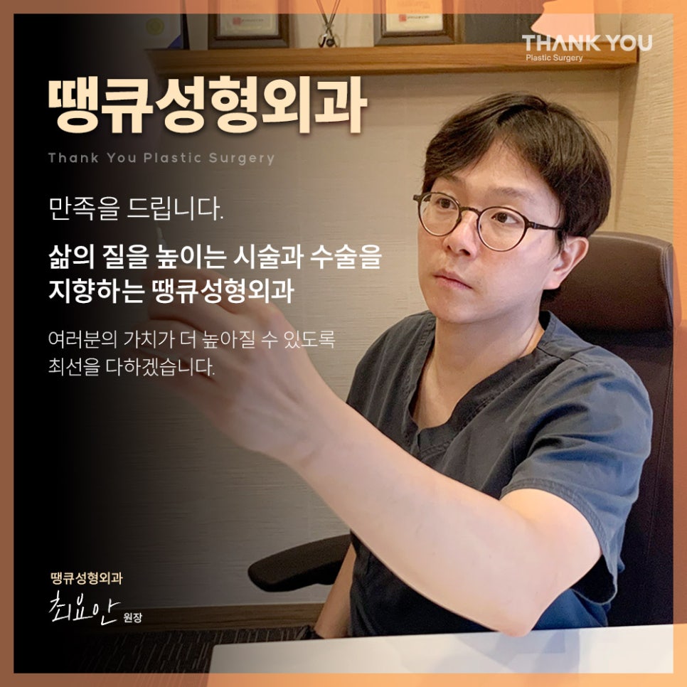 신논현역 성형외과에서 쌍수 전후 Check✨ 관련 이미지 13
