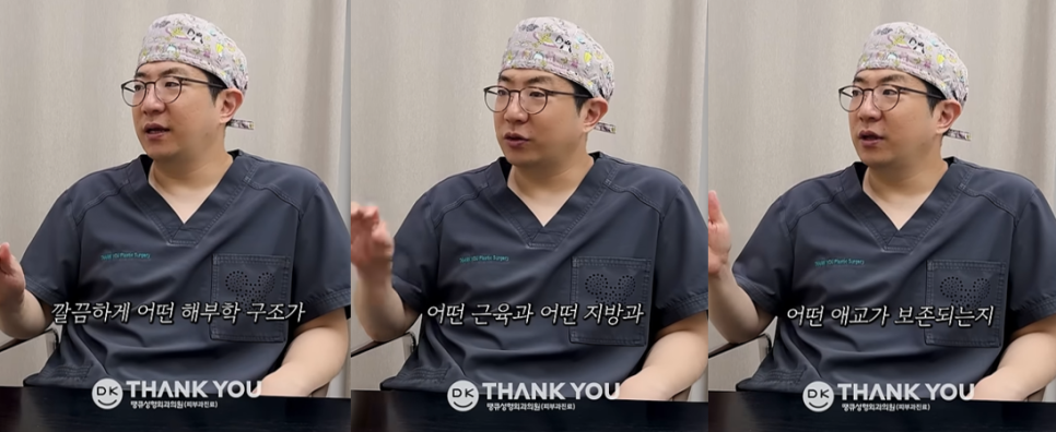 눈밑지방재배치 사시 부작용 궁금증 해소해 드립니다! 관련 이미지 9