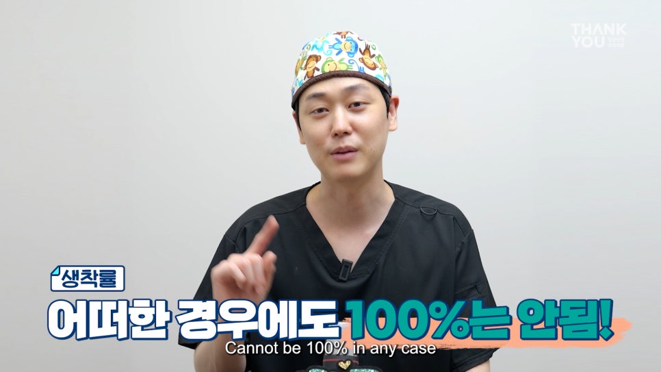 눈밑지 후기 성공하려면, 앞광대지방이식 필수?! 관련 이미지 18