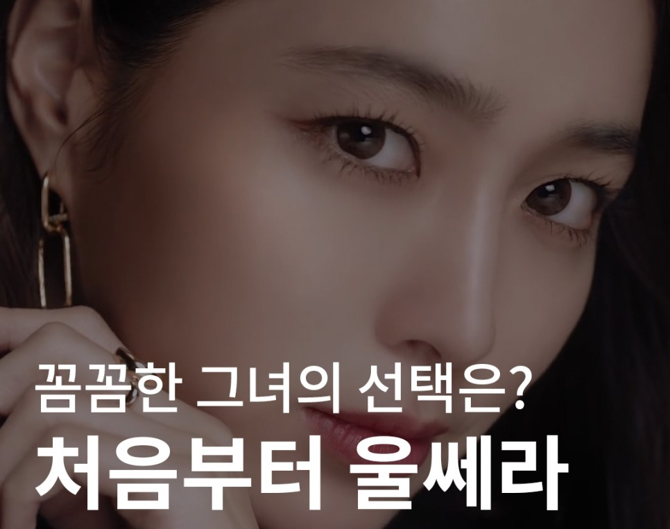 울쎄라 주기는? 지속기간? 울쎄라vs슈링크 차이점? 관련 이미지 2