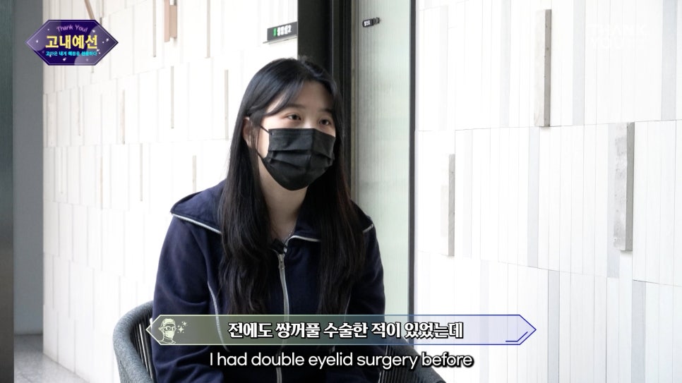 쌍수후 속쌍꺼풀 되는 이유? 라인이 낮아지는 안검하수 주목! 관련 이미지 5