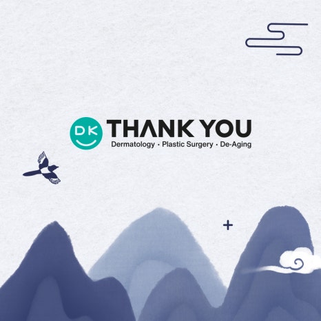 January Clinic Schedule Notice for Thank You Plastic Surgery (Dermatology Services) image 2