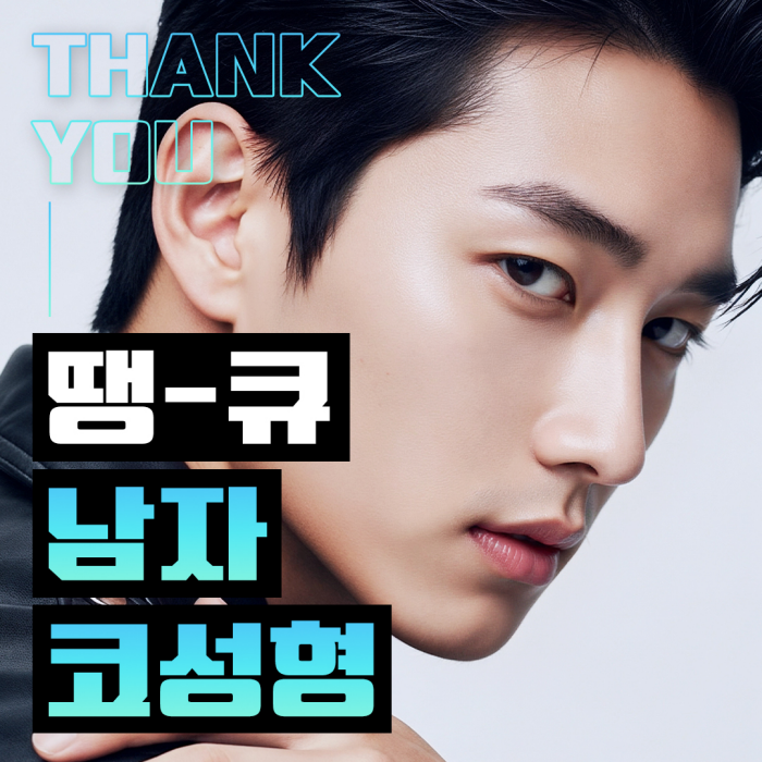 A Successful Image Transformation at Thank You, a Great Place for Male Rhinoplasty! image 1
