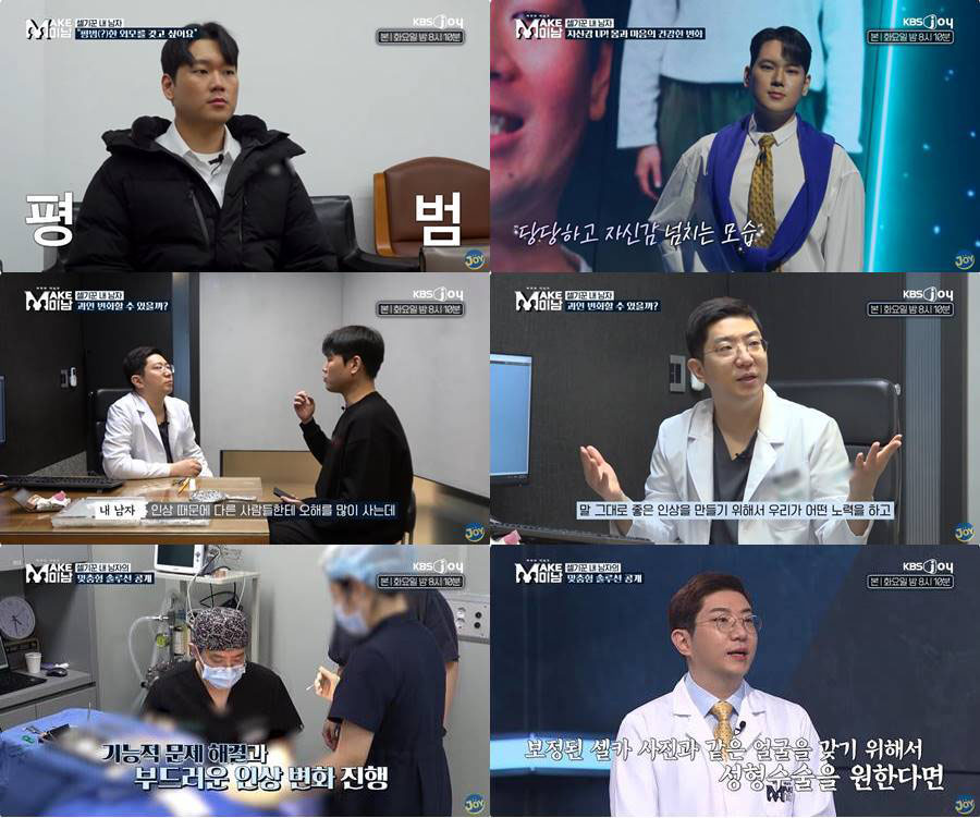 의벤져스 땡큐, 관련 이미지 1