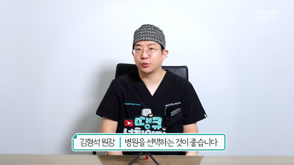 눈밑지방재배치잘하는곳? 눈밑지 잘하는 병원 찾는 꿀팁 관련 이미지 20