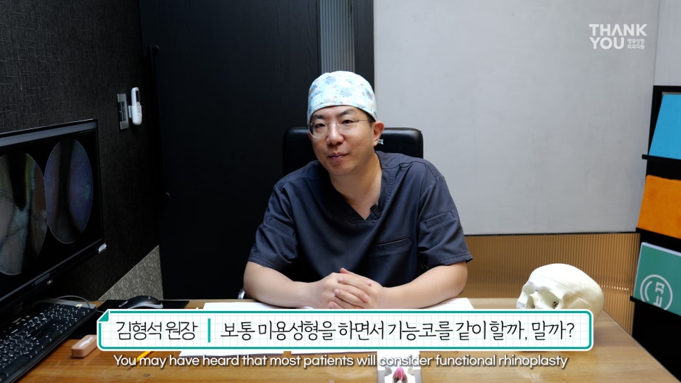 2분만에 막힌 코 뻥 뚫어주는 코블레이션 [ft.비염코성형 전후] 관련 이미지 4