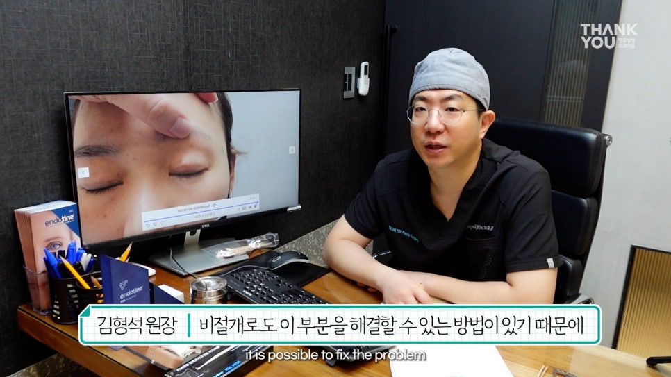 눈꺼풀에 딱딱한 여드름? 육아종 제거 [비절개] 관련 이미지 11