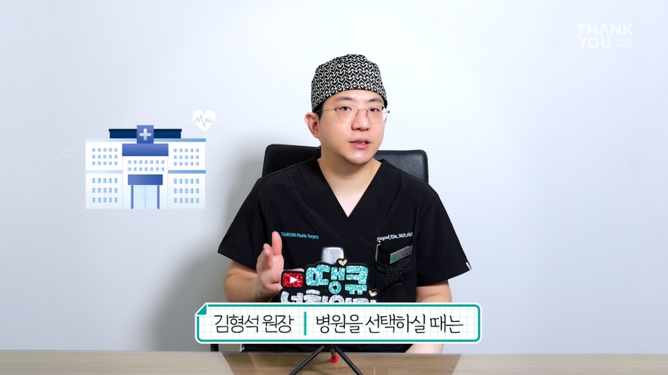 눈밑지방재배치잘하는곳? 눈밑지 잘하는 병원 찾는 꿀팁 관련 이미지 17