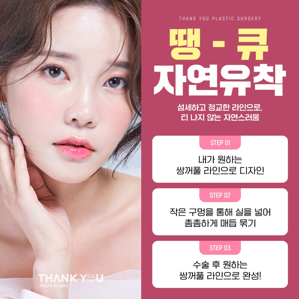 눈매교정 전후? 수술 전후사진으로 체크해요 관련 이미지 9