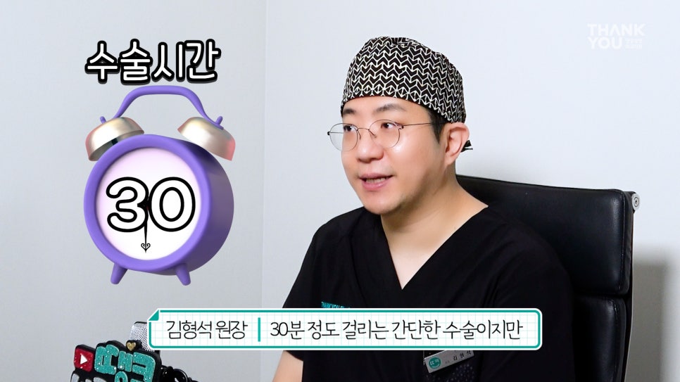 눈밑지방재배치잘하는곳? 눈밑지 잘하는 병원 찾는 꿀팁 관련 이미지 15