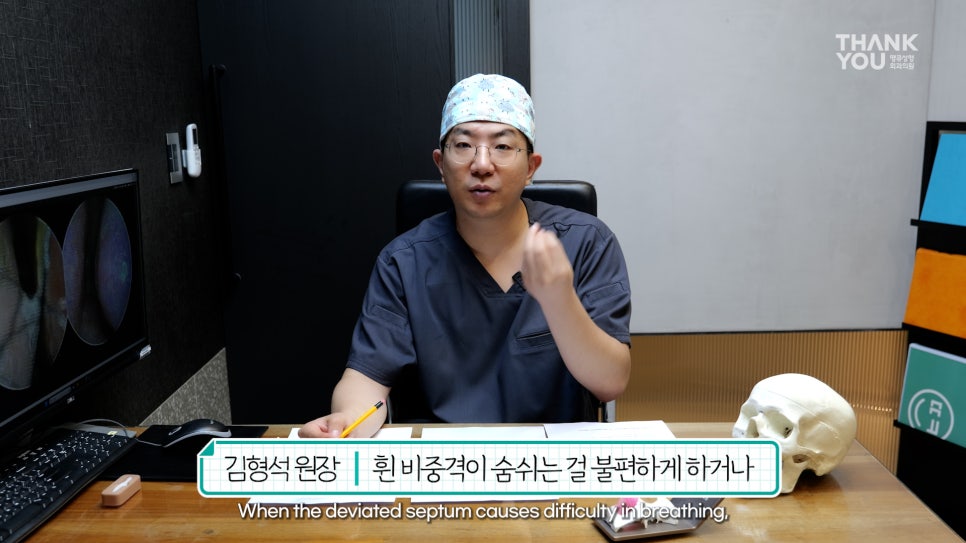 2분만에 막힌 코 뻥 뚫어주는 코블레이션 [ft.비염코성형 전후] 관련 이미지 11