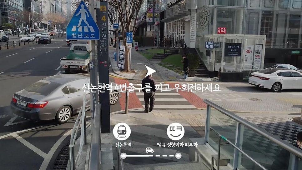 땡큐피부과&middot;성형외과 오시는길 (자가용,자차)/ +주차장 위치 체크 관련 이미지 22