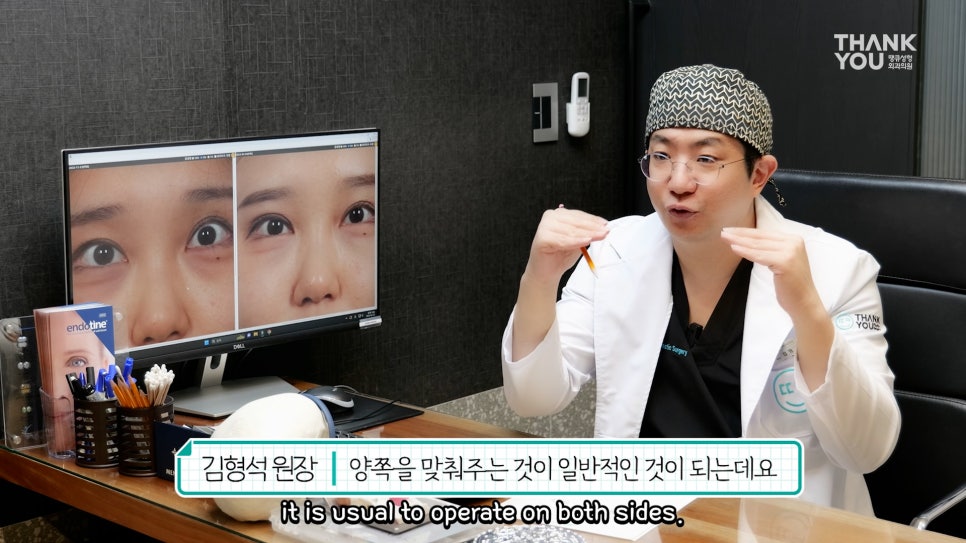 비대칭눈 교정(짝짝이 쌍꺼풀) 헤링의 법칙이란? 관련 이미지 18