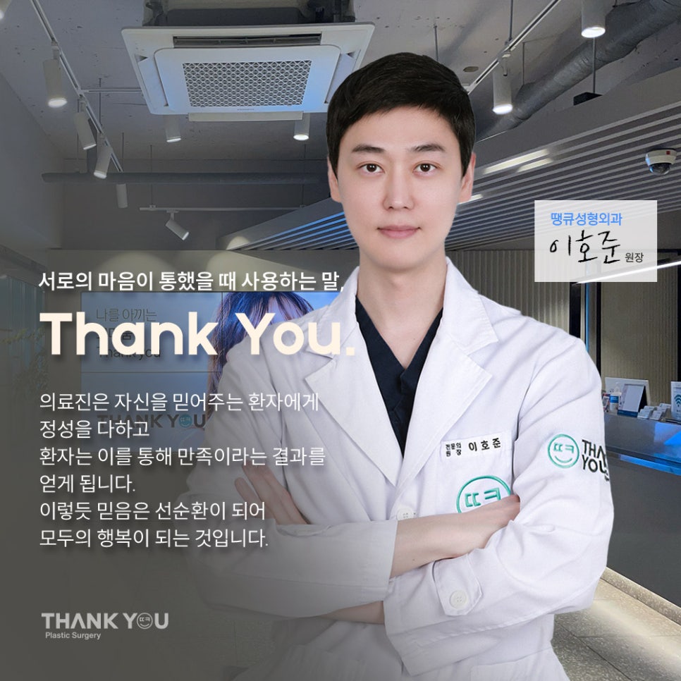 남자 쌍수 전후, 관련 이미지 11
