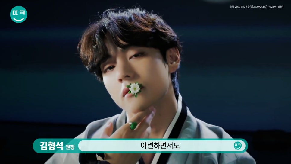 남자 눈성형:: #차은우 vs #뷔 무쌍 눈매 쌍꺼풀라인 분석 관련 이미지 8