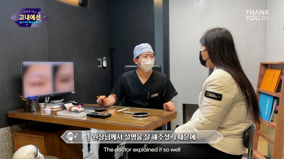 이 나이에?! 20대 이마거상술 (쌍수 후 속쌍 방지🚫) 관련 이미지 4