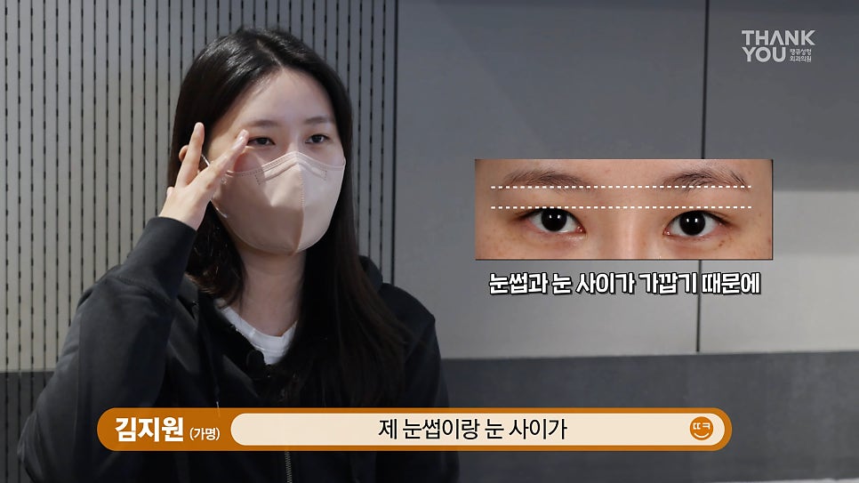눈과 눈썹 사이 간격 넓히는방법? 이마거상술(눈썹올림술)로 시원하게 관련 이미지 5