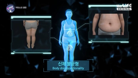 전신지흡 & 체형검사를 통한 성공적인 다이어트! 땡큐 with 맥미걸 관련 이미지 2