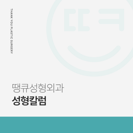 가슴수술 부작용 관련 이미지 10