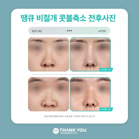 Successful Sophisticated Image Transformation with the Thank You Alar Reduction Event! image 5