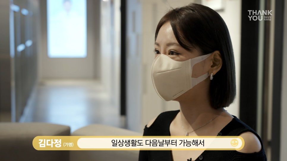 짝눈 교정, 쌍꺼풀 재수술로 깔끔하고 예쁜 라인으로 관련 이미지 11