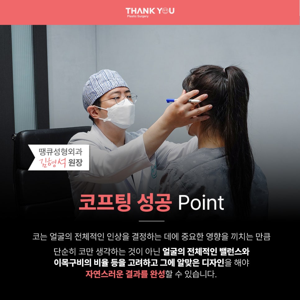 비수술코성형 실리프팅으로하는 코프팅 관련 이미지 15
